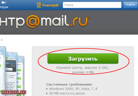 ArcheAge: ��� ������ ������