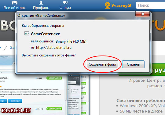 ArcheAge: ��� ������ ������