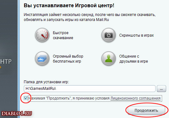 ArcheAge: ��� ������ ������