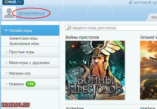 ArcheAge: ��� ������ ������