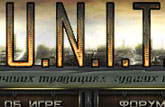 UNIT ONLINE