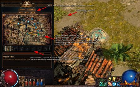 Path of Exile - 