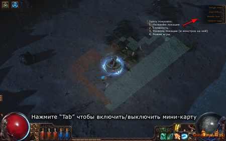 Path of Exile - 