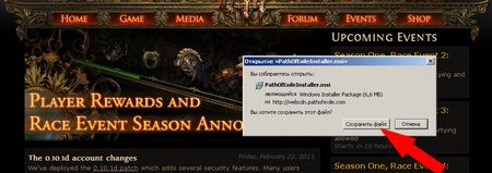 Path of Exile -   