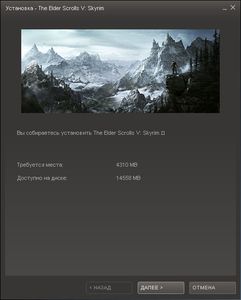 Skyrim -  