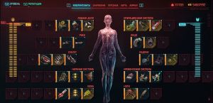 Киберпанк 2077